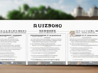 贵州公开招聘信息有哪些岗位及要求？