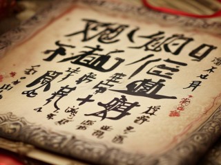 佳缘二字具体指什么？