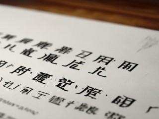 山西机电专项转公开招聘有何具体要求？