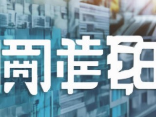 新泰公开招聘啥岗位？何时报名？
