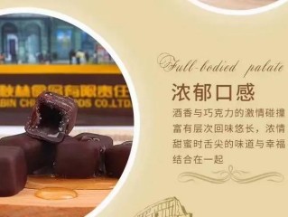 秋林有哪些特色食品？