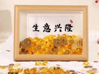 定制生意有哪些类型？