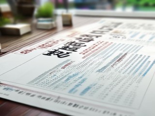 南宁学院公开招聘，具体岗位有哪些？