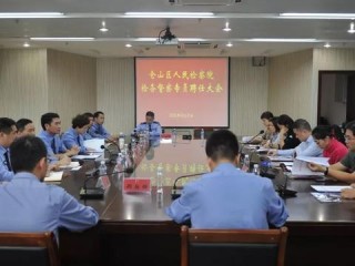 专员具体职责有哪些？