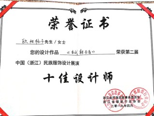 服装设计奖项有哪些？权威奖项如何评选？