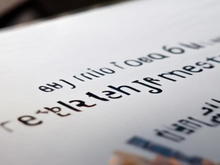 邹城市国企公开招聘何时开始？