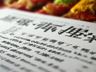 山西忻州原平公开招聘有何具体要求？