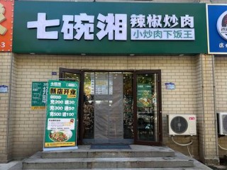 湘菜知名品牌有哪些？