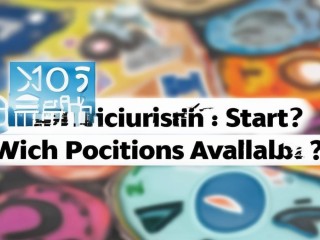 2018六枝招聘何时开始？招哪些岗位？