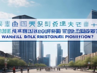 天津公开招聘编制，何时开始报名？