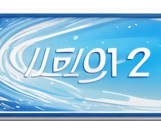 海宁市教师招聘公开何时开始报名？