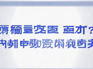 普通话考试时间是什么时候？