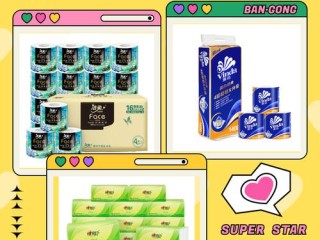 纸巾品牌有哪些？