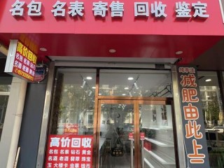 哪些超市能寄售商品？