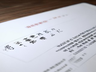 顺义中医医院招聘啥岗位？要求有哪些？