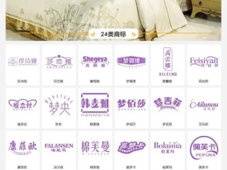 三线家纺品牌有哪些？
