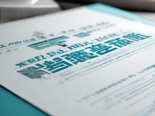 天津医疗卫生公开招聘何时开始报名？