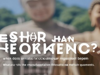 乐山护士招聘何时开始？报名条件有哪些？