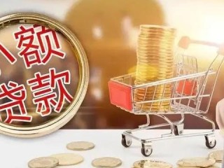 企业信用征信公司如何有效运营并保障数据合规？