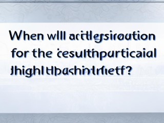 副高报名时间何时公布？