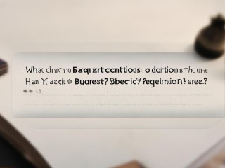 寒亭区教育局招聘啥条件？何时报名？
