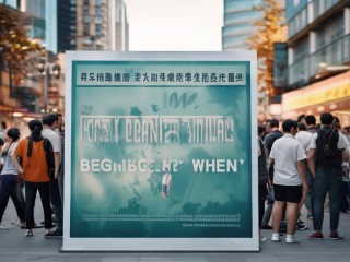 焦作解放区公开招聘何时开始？