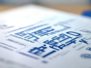 长丰教体局公开招聘，何时开始？