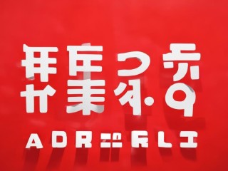 红花岗区招聘面试何时进行？