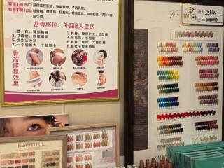 美容市场哪些好