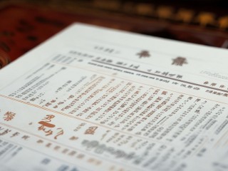 渑池县公开招聘，具体岗位和报名条件是什么？