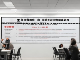 兴宾区公开招聘，何时报名、条件是什么？