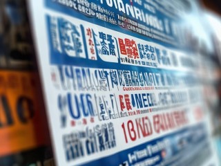 肇东招聘170人，具体岗位有哪些？