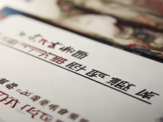 广东公开招聘考试何时报名？