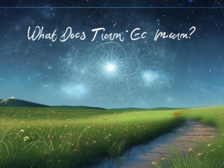 天格究竟是什么意思？