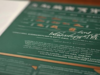 丛台区公开招聘教师有何具体要求？