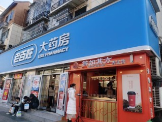 哪些专业能开药店？资格门槛有哪些？