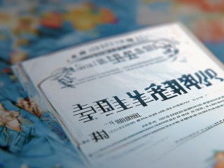 汝南县卫生公开招聘何时开始？