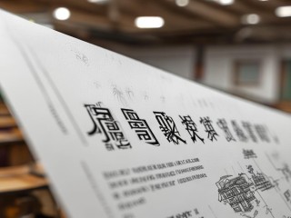 塘厦招聘教师，有何具体要求？