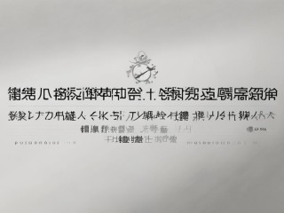 张湾区市直公开招聘何时开始报名？