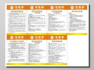 收银班长职责核心是什么？