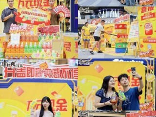 促销饮料有哪些？