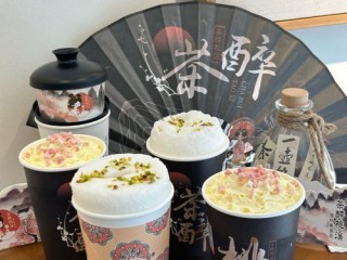 中式饮品到底有哪些？