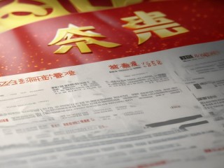 魏善庄镇公开招聘啥岗位？条件如何？