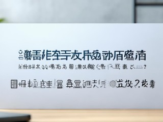 策划运营核心职责是什么？