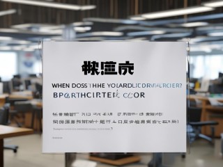 武汉教师招聘何时开始？报名条件有哪些？