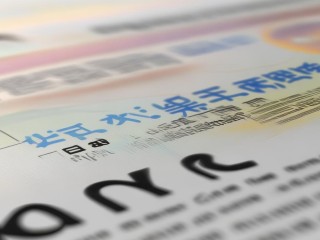 天津武清建委招聘何时报名？条件是什么？