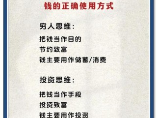 明年投资哪些好致富