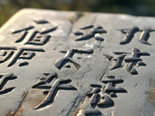 佳琪是名字还是另有含义？