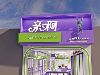 加盟公司这么多，到底该怎么选？