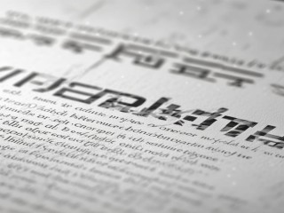 蚌埠卫计委招聘，条件待遇如何？